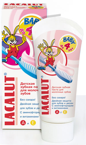 Lacalut Aktiv ústní voda 300 ml