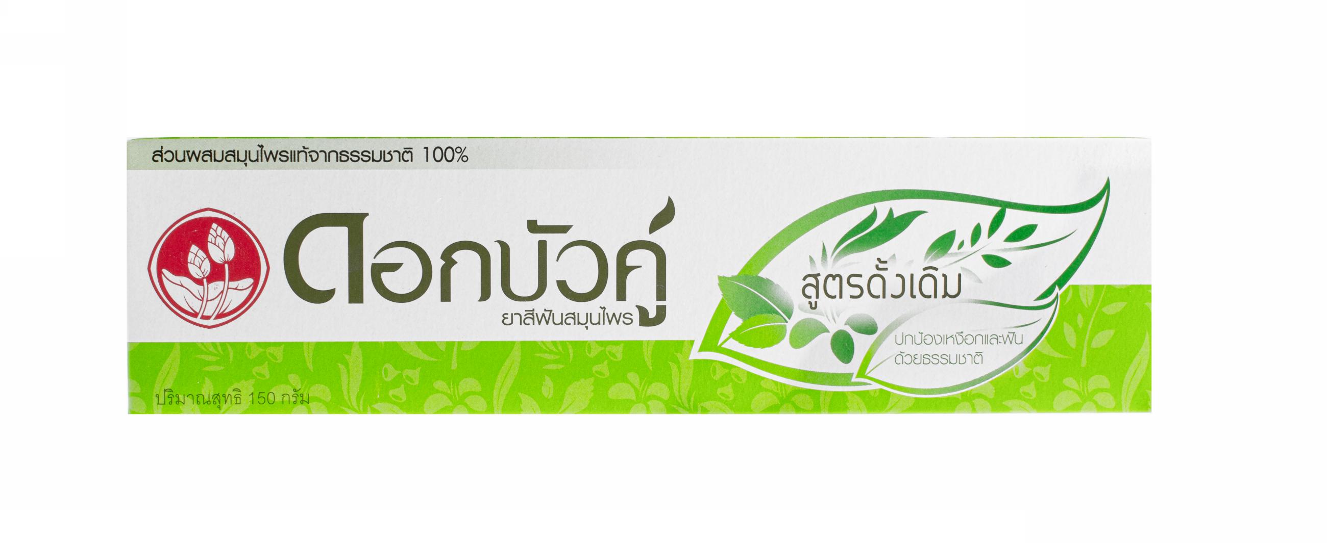 Twin Lotus Herbal Original zubní pasta 2x150 g