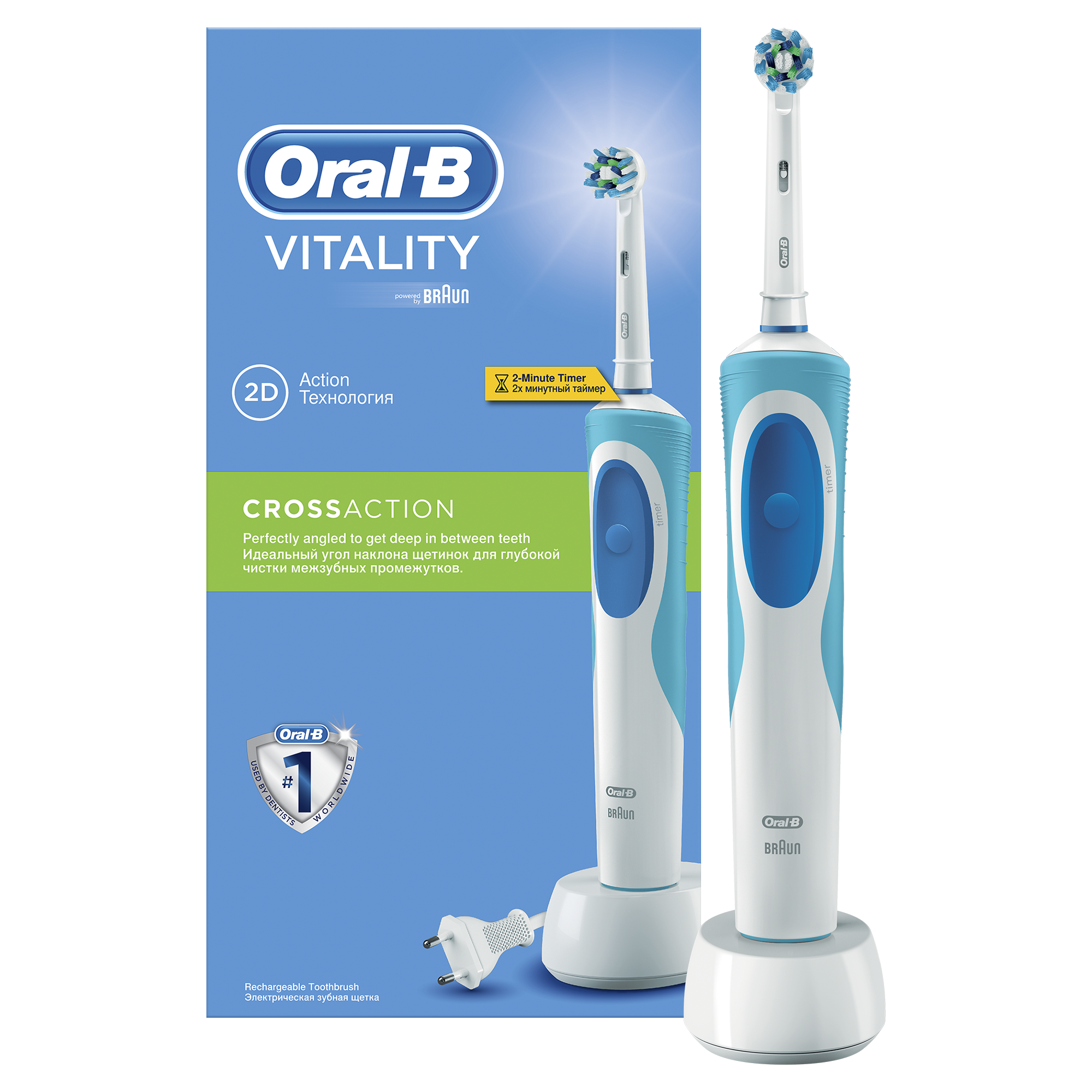 Braun Oral B Vitality CrossAction D12 zubní kartáček